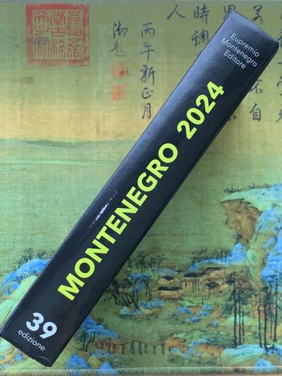 《竞宝斋》第430场 周日，周一，周二 3场连拍 （全场包邮） 全新 Montenegro2024意大利钱币目录 最新2024版，全新的价格指南，将近700页的厚度 精装胶板印刷，玩意系必备目录，重达1.2公斤。