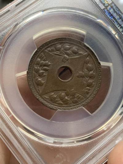 《竞宝斋》第430场 周日，周一，周二 3场连拍 （全场包邮） PCGS AU55 民国五年中孔壹分 巧克力小铜板未清洗好状态