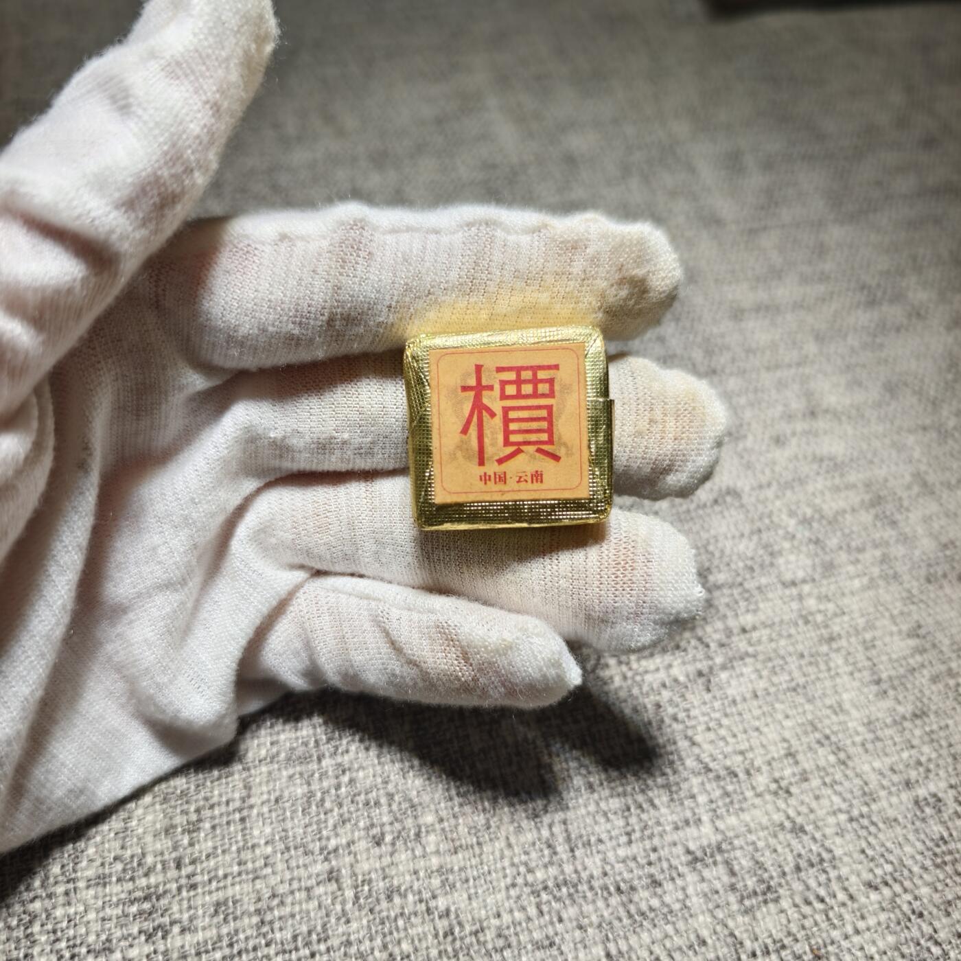 回流第6期货币杂件玉件专拍 老砖茶