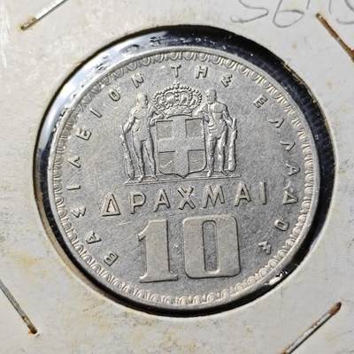 KK钱币收藏小铺  第356场  2月预留时间 周末发货 -  1959希腊10德拉克马