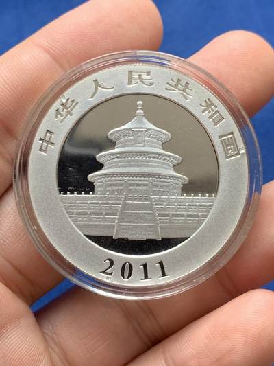 《竞宝斋》第430场 周日，周一，周二 3场连拍 （全场包邮） 中国2011年熊猫10元银币 1盎司 999银