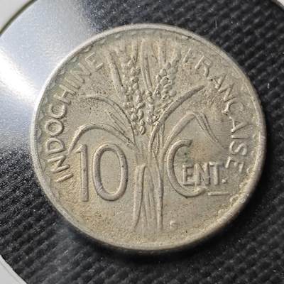 KK钱币收藏小铺  第356场  2月预留时间 周末发货 -  1941法属印支10分 带光