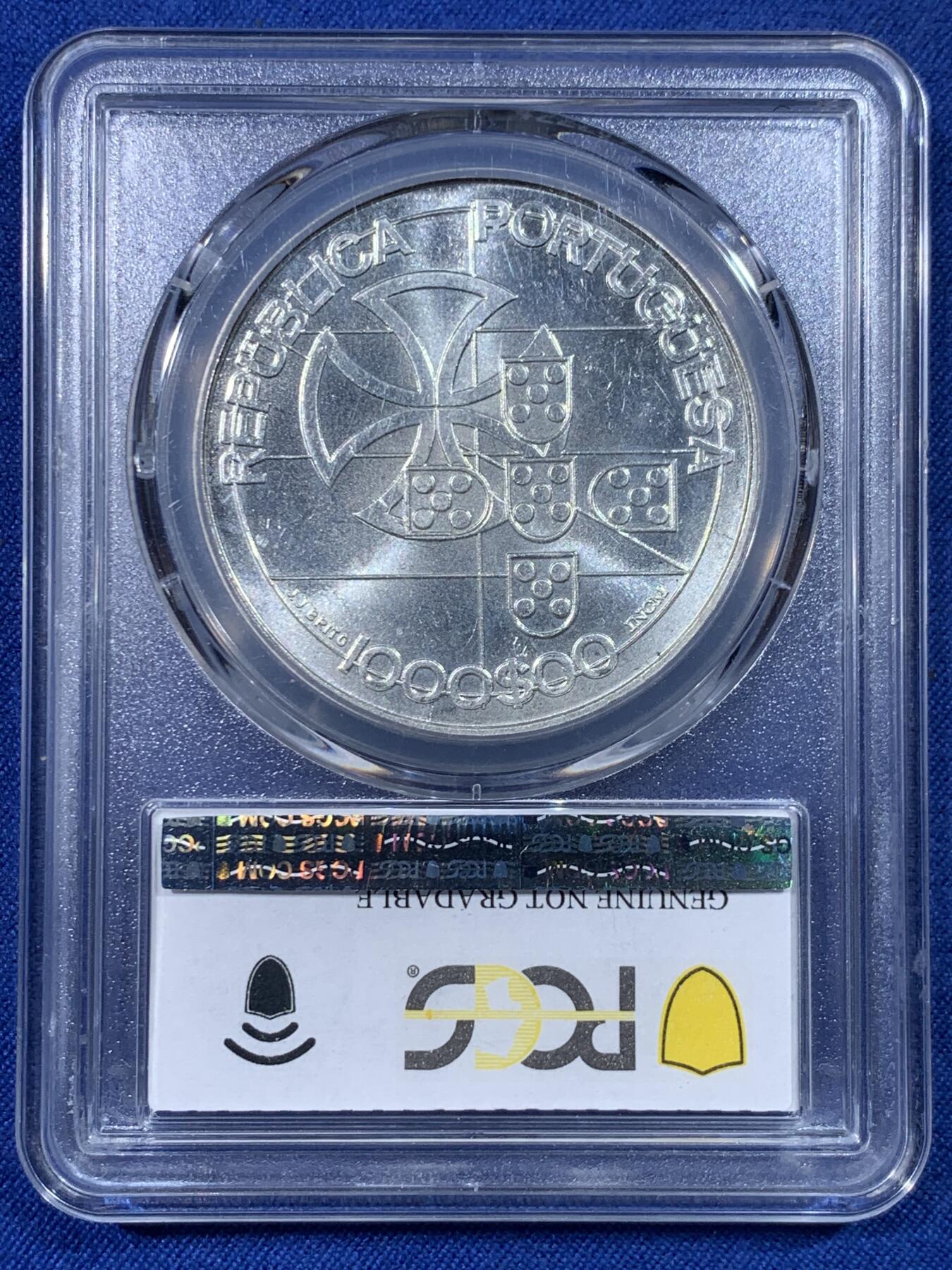 《竞宝斋》第430场 周日，周一，周二 3场连拍 （全场包邮） PCGS UNC 葡萄牙1998年发行联盟战争纪念75周年1000埃斯库多 28.2克 40MM。带原光