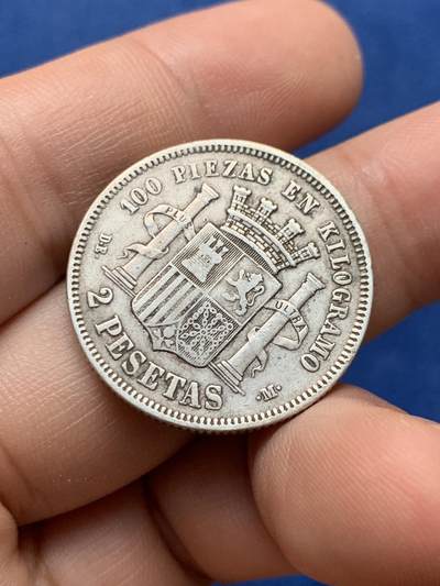 《竞宝斋》第430场 周日，周一，周二 3场连拍 （全场包邮） 西班牙1870年2比塞塔银币 流通好品