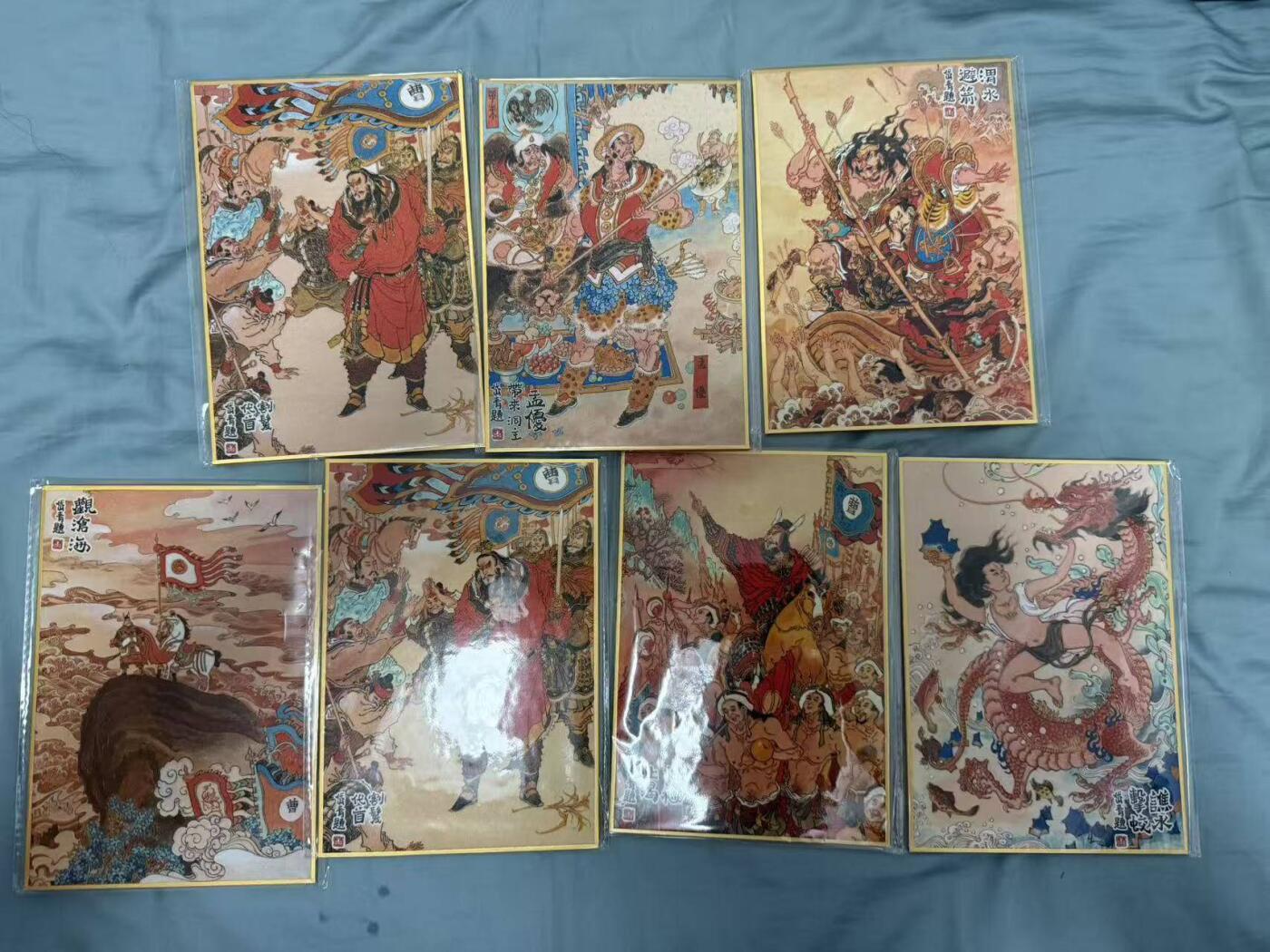 龙虎卡牌第六十场 - 猎虎师狂喜（无佣金，满120包邮，周六晚上结拍，欢迎送拍） A5色纸7张 昆仑万象 陈岱青 三国故事&谯水击蛟