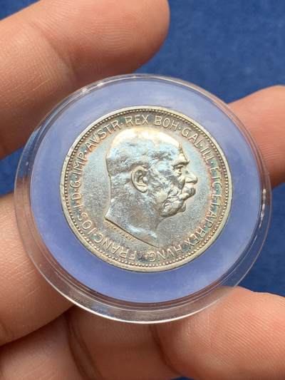 《竞宝斋》第430场 周日，周一，周二 3场连拍 （全场包邮） 奥匈帝国1913年弗朗茨约瑟夫一世2克朗银币