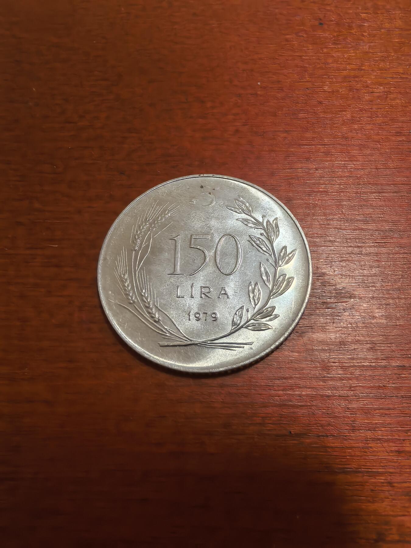 长老汇蛇年精选第六十五场拍卖 1979土耳其FAO安纳托利亚新娘150里拉银币，9克800银，齿边，1万枚