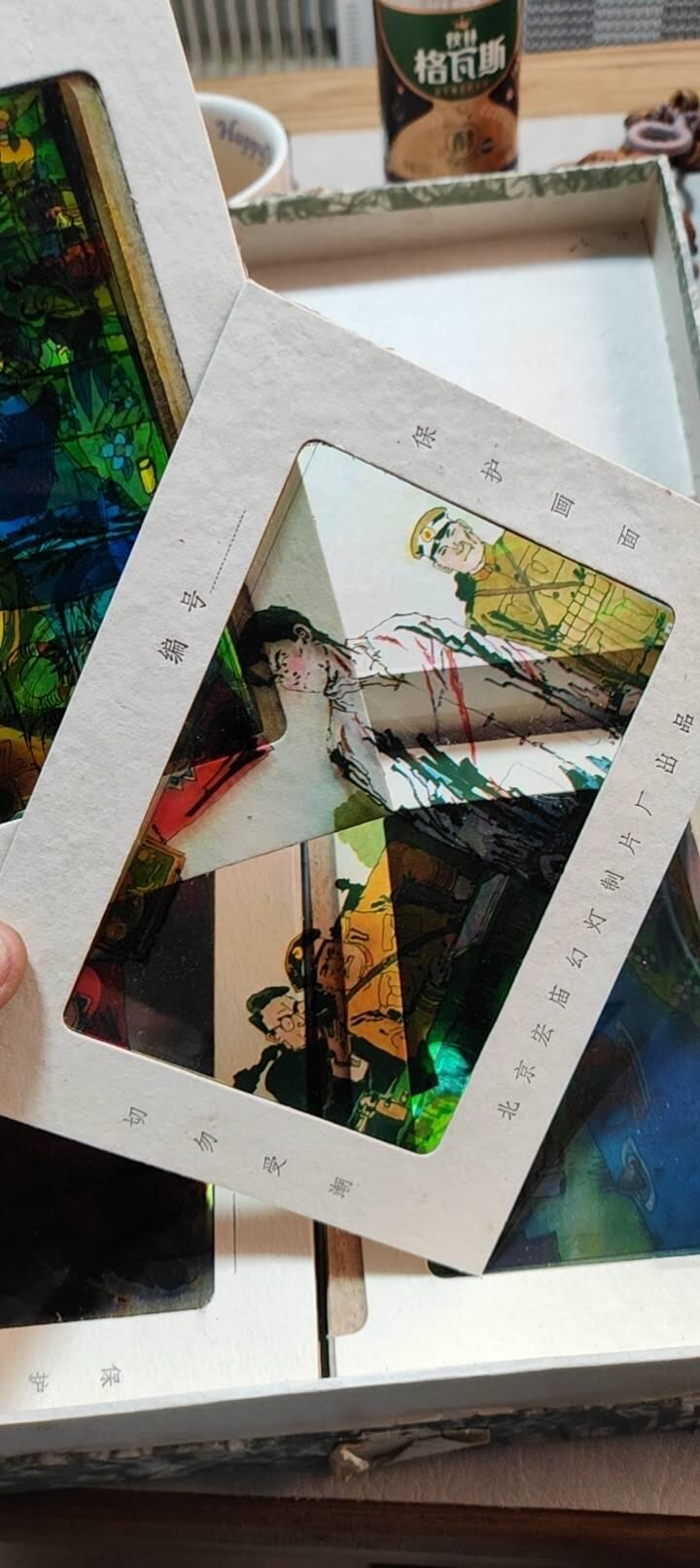 图南收藏 教学幻灯片思想品德三十张