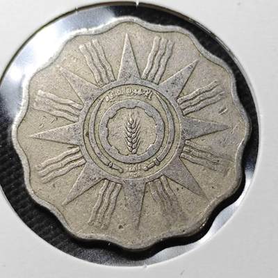 KK钱币收藏小铺  第356场  2月预留时间 周末发货 -  伊拉克10费尔