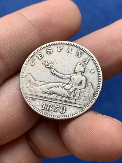 《竞宝斋》第430场 周日，周一，周二 3场连拍 （全场包邮） 西班牙1870年2比塞塔银币 流通好品