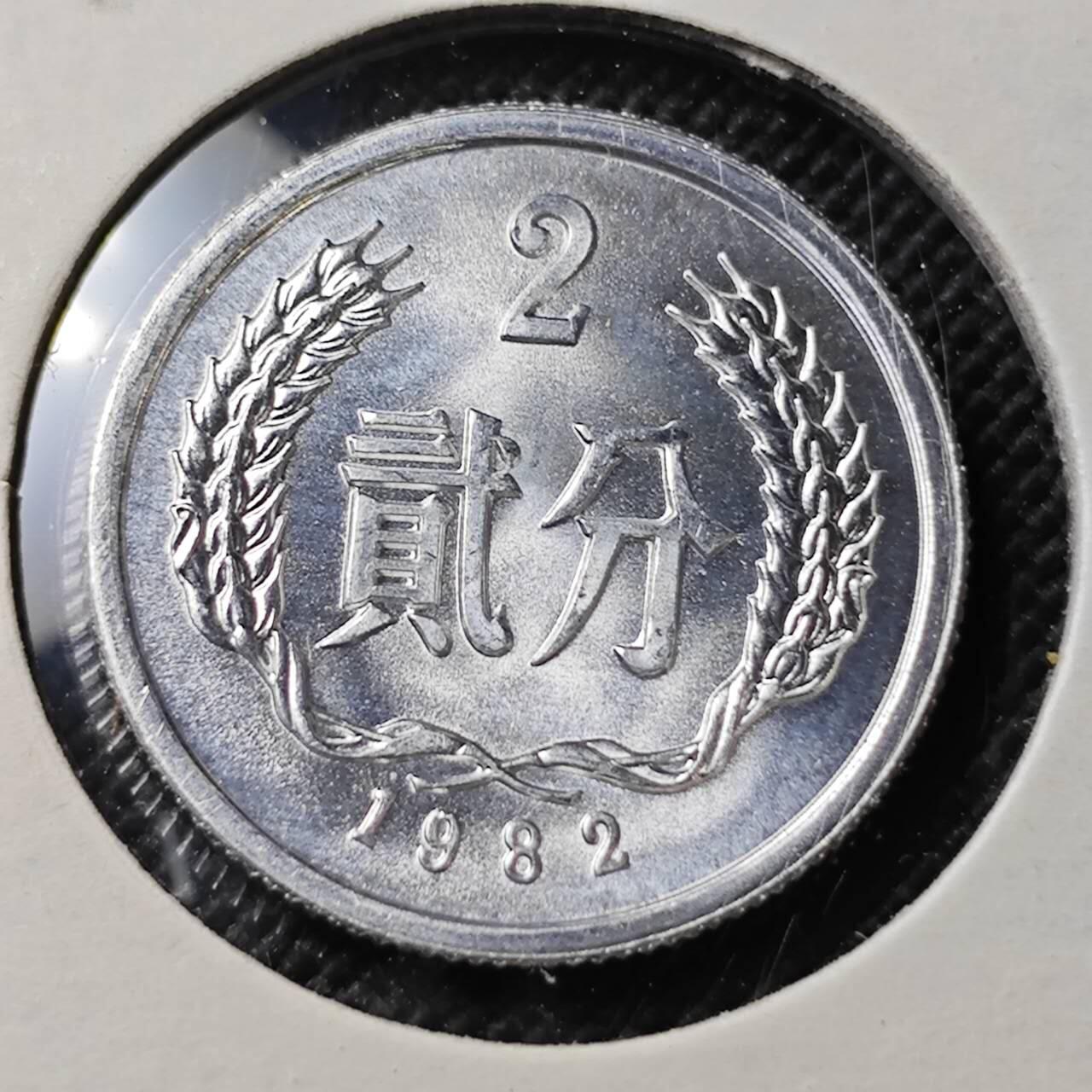 KK钱币收藏小铺  第356场  2月预留时间 周末发货