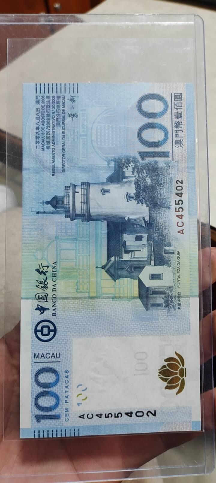 图南收藏 澳门
