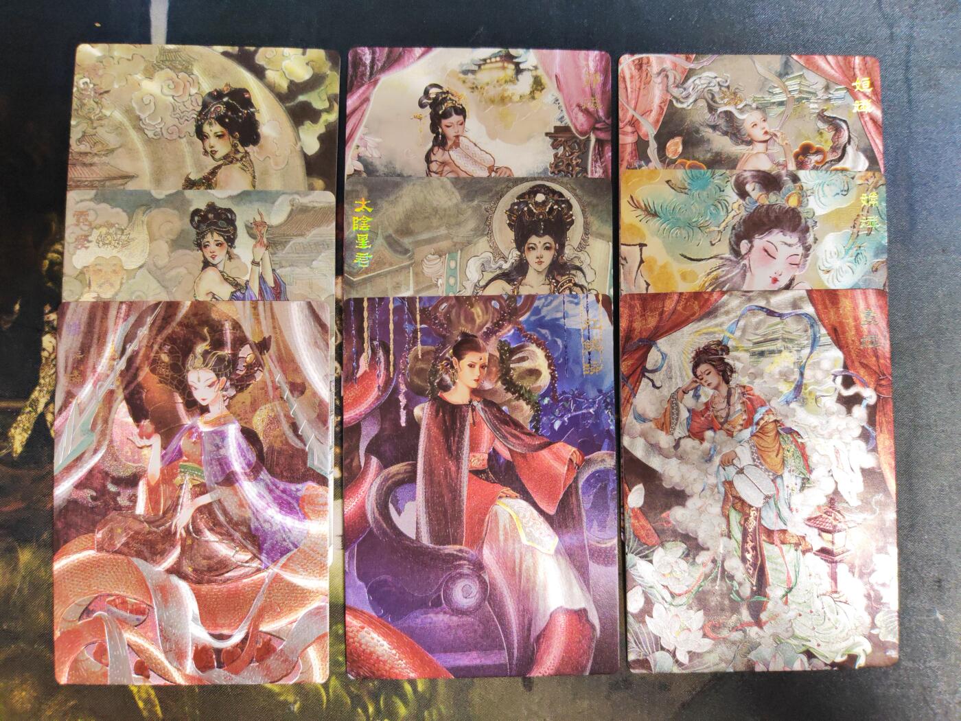 阳大大卡牌拍卖第77期（持续收拍品，周五晚上九点截拍，进群福利早知道） 【粗闪套】范特忙 春芳西游之群仙述 粗闪套卡23张