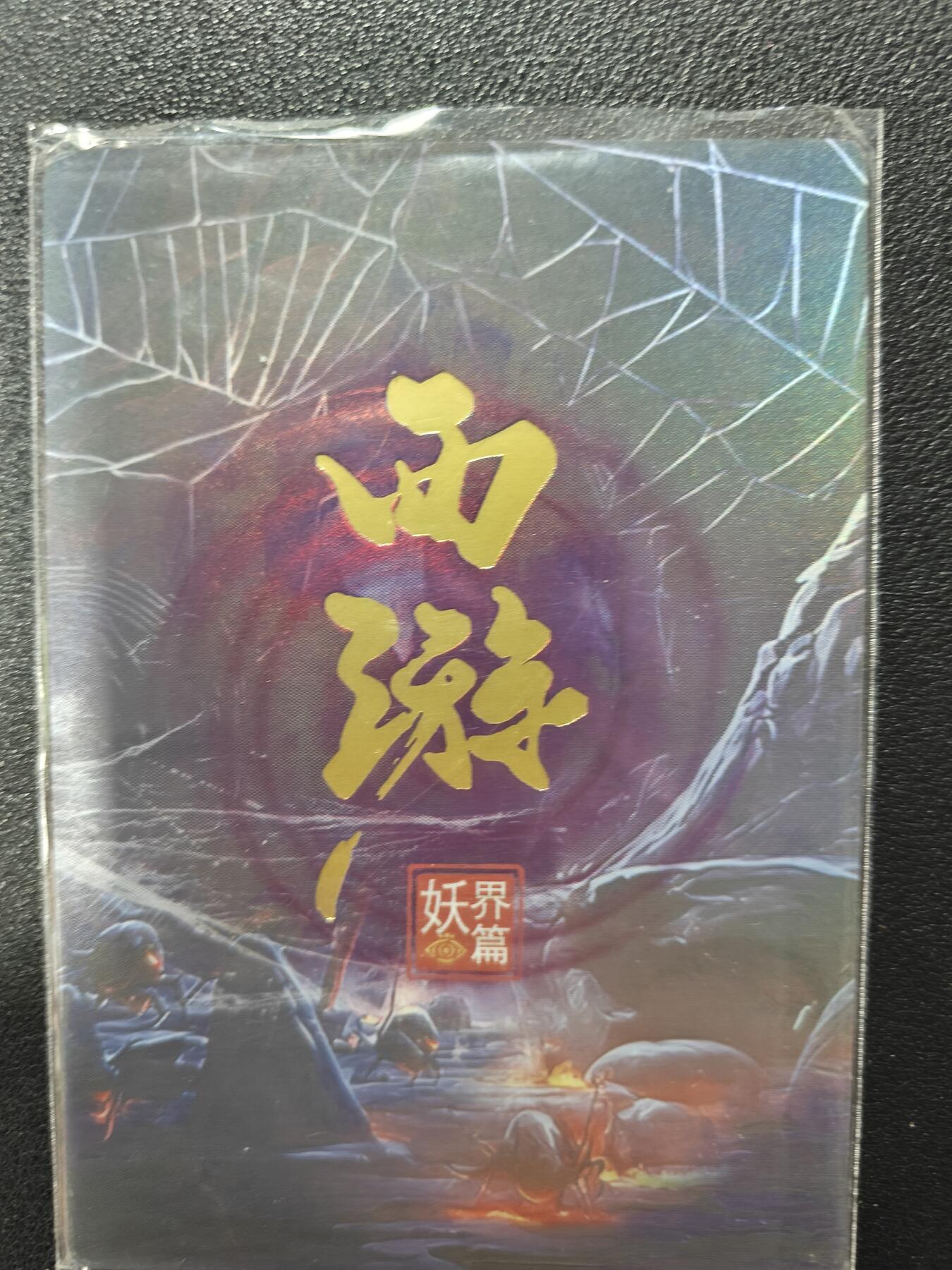 天玑星卡拍第130期《10.20周一截拍》持续收拍收评中 满赠卡需备注