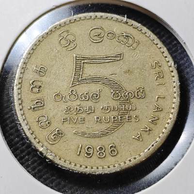 KK钱币收藏小铺  第356场  2月预留时间 周末发货 -  1986斯里兰卡5卢比