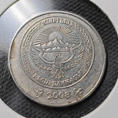 KK钱币收藏小铺  第356场  2月预留时间 周末发货 -  吉尔吉斯斯坦2008年3索姆