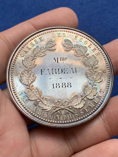 《竞宝斋》第430场 周日，周一，周二 3场连拍 （全场包邮） 法国教育援助基金会纪念银章 丰饶角银标 63.65克 50.5mm