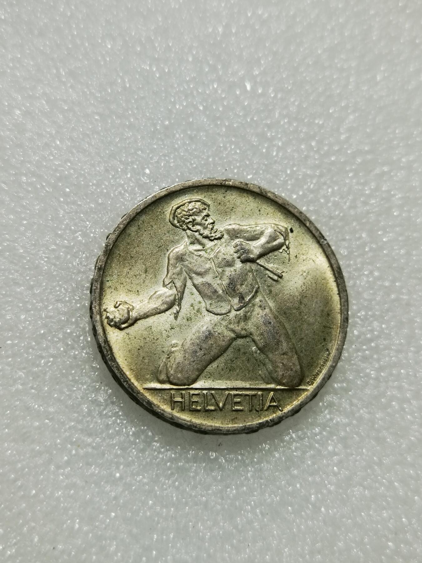 天下钱庄专场欢迎参拍 瑞士1944年圣雅各布战役5法郎纪念银币