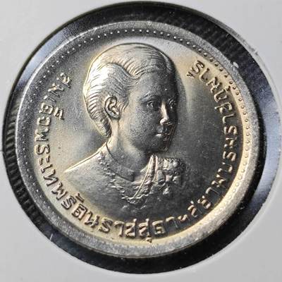 KK钱币收藏小铺  第356场  2月预留时间 周末发货 -  泰国纪念币