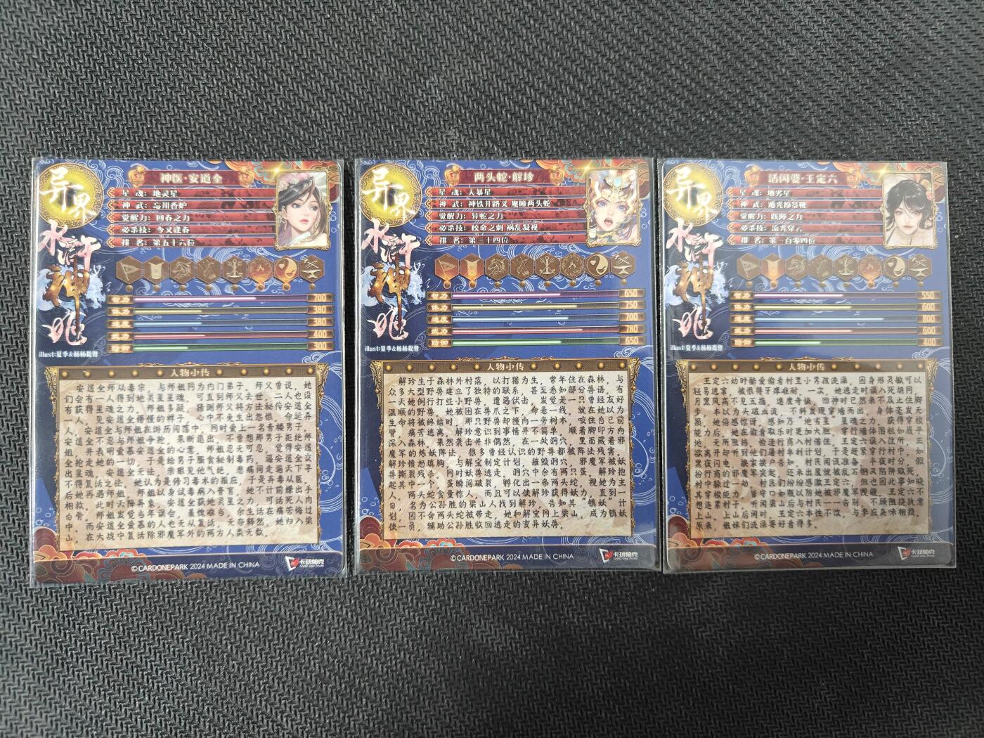 天玑星卡拍第130期《10.20周一截拍》持续收拍收评中 满赠卡需备注