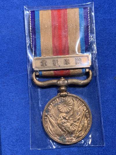 《竞宝斋》第430场 周日，周一，周二 3场连拍 （全场包邮） 两枚一组 日本事变从军记章 带盒 勿忘国耻 细节见图