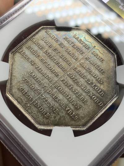 《竞宝斋》第430场 周日，周一，周二 3场连拍 （全场包邮） NGC MS64 法国勒芒火灾保险公司八角银制代币 MERLEY作品 蜜蜂边铭银标 早期版本 原味包浆，高分好品！