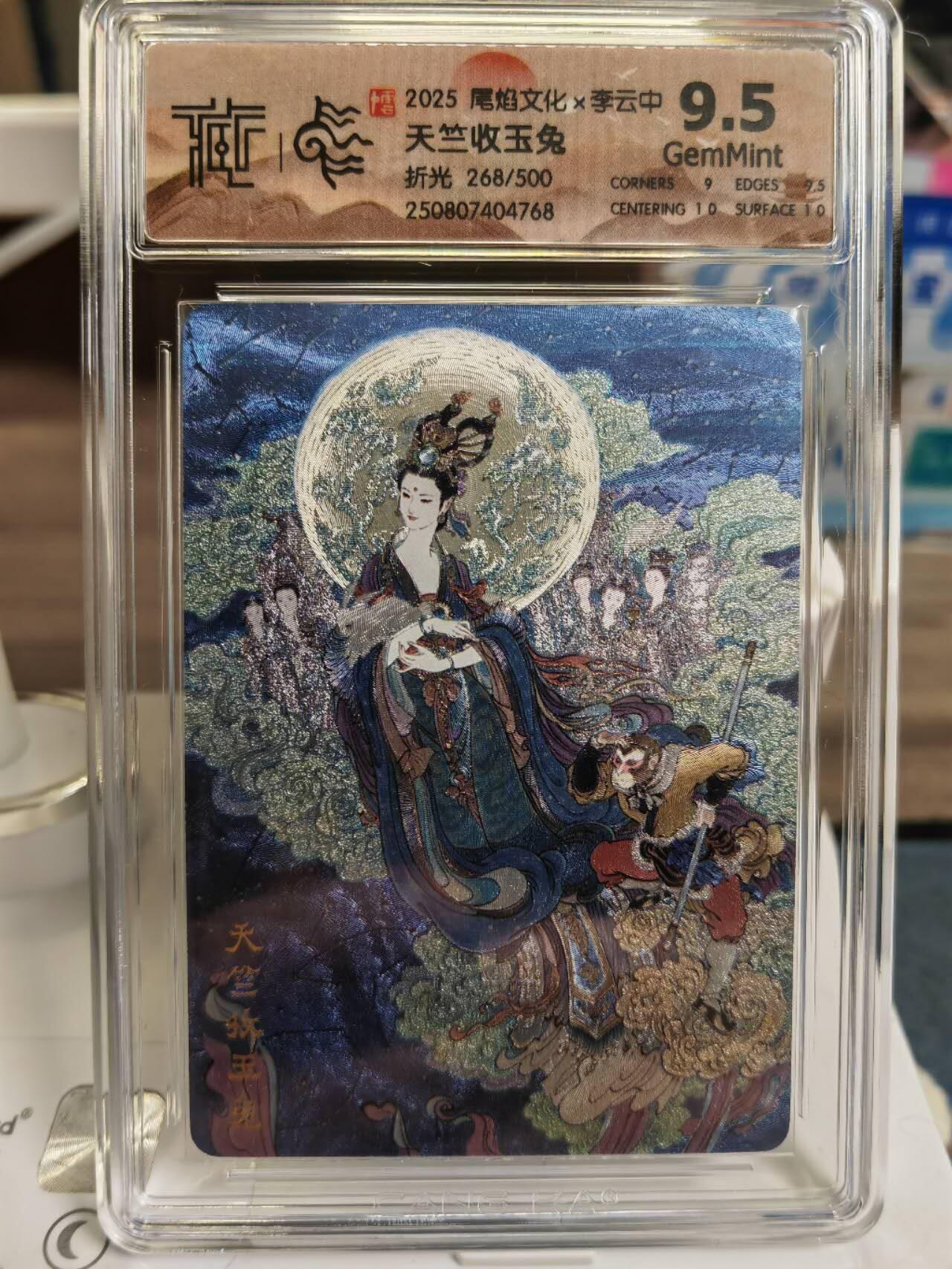 阳大大卡牌拍卖第77期（持续收拍品，周五晚上九点截拍，进群福利早知道）