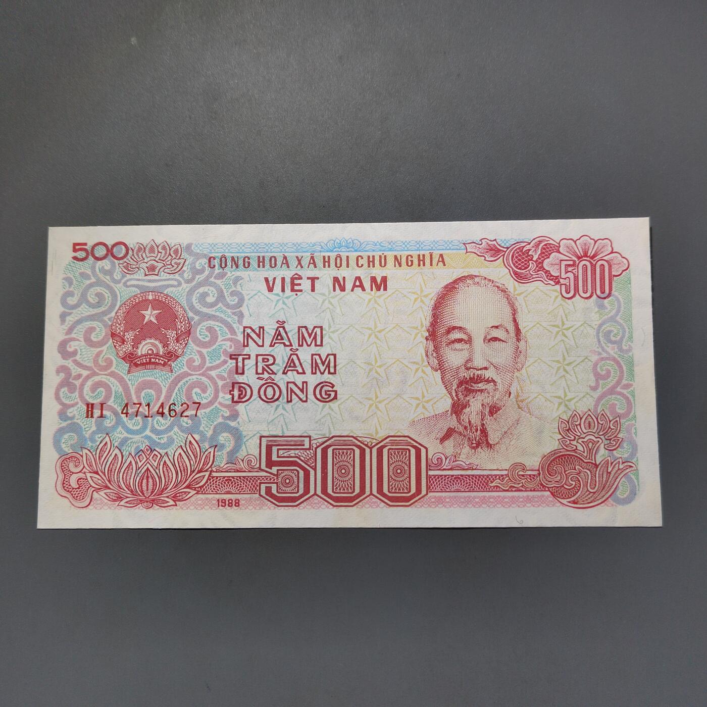 PCAI钱币24-557  外国纸币小专场 越南500