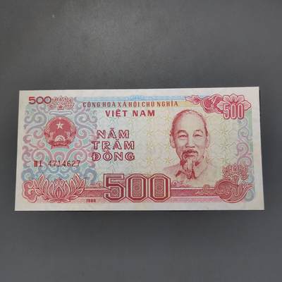 PCAI钱币24-557  外国纸币小专场 - 越南500