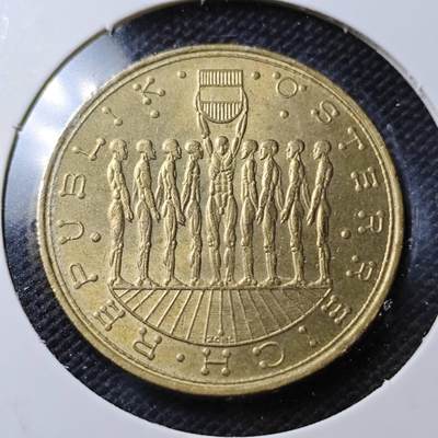 KK钱币收藏小铺  第356场  2月预留时间 周末发货 -  奥地利20先令纪念币 好品