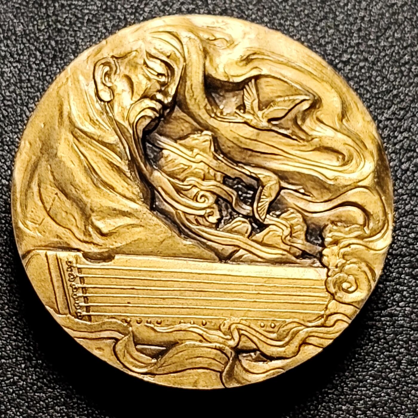 泉币菌-第112场-精品福利场 超大号 沈阳造币厂 2015年琴圣伯牙黄铜章.直径45mm×7.8mm厚 琴圣纪念章 