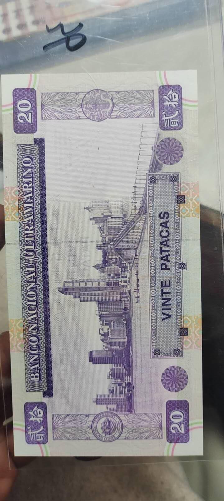 图南收藏 澳门