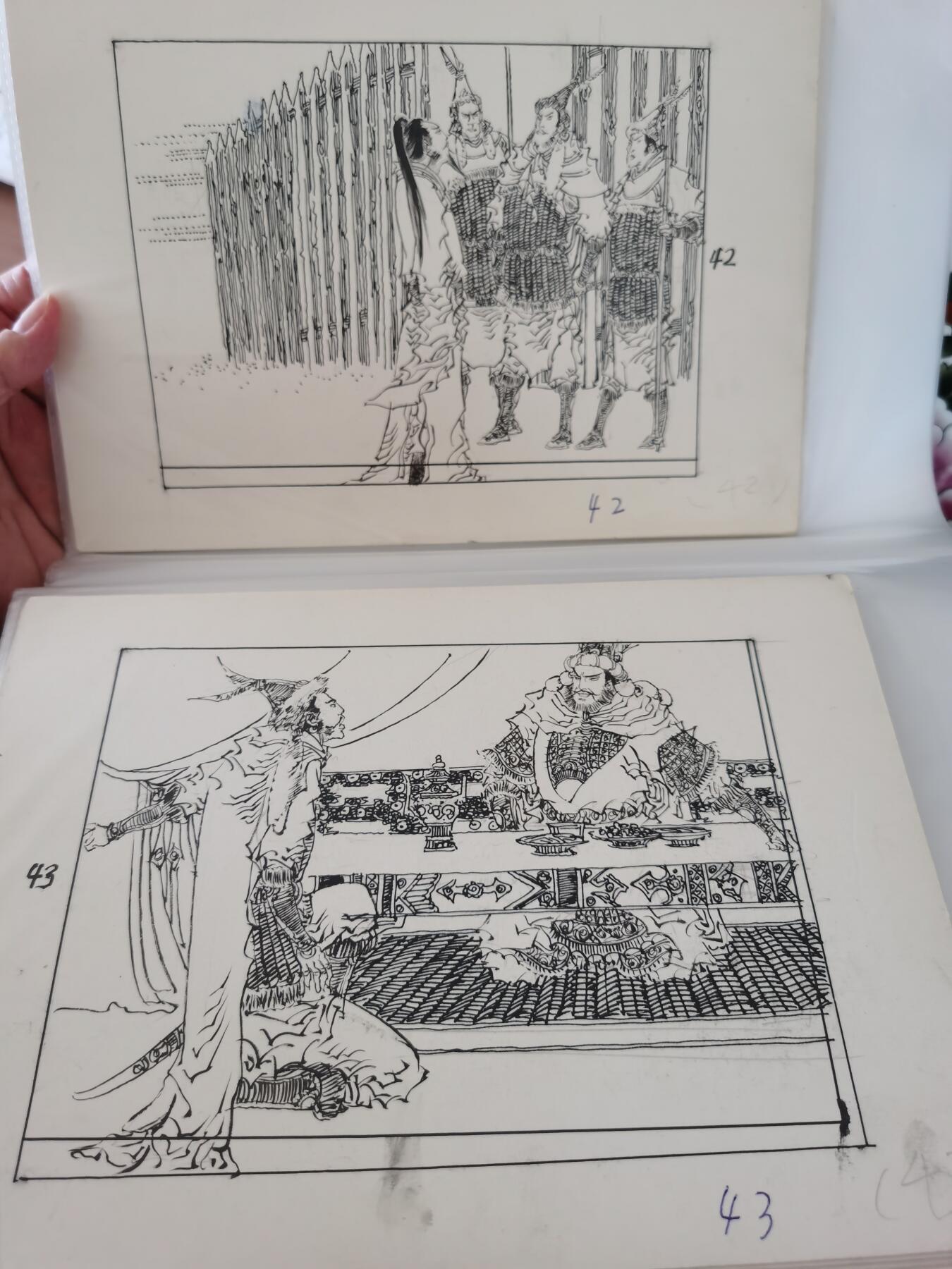 王佐断臂连环画原稿画稿一套含出版物
