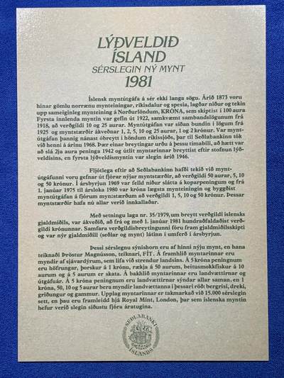 《竞宝斋》第430场 周日，周一，周二 3场连拍 （全场包邮） 冰岛1981年精制套币，海鲜套币少见品种，细节见图。