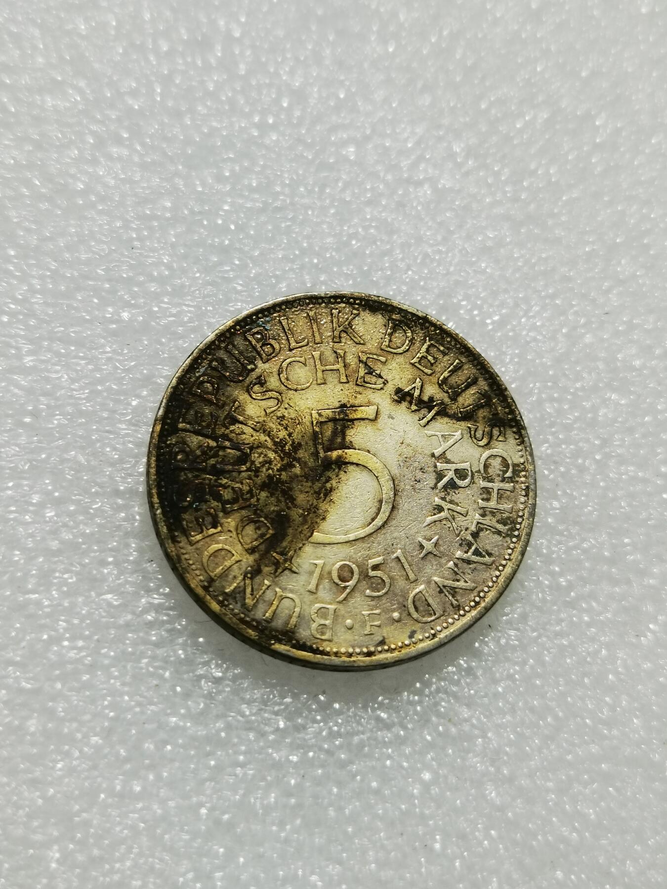 天下钱庄专场欢迎参拍 德国5马克银币