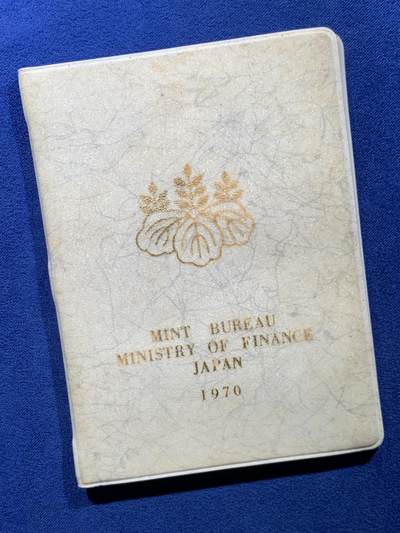 《竞宝斋》第430场 周日，周一，周二 3场连拍 （全场包邮） 日本1970年纪念套币 带大阪造币厂原始信件纸张，非常稀少，全原光品相。