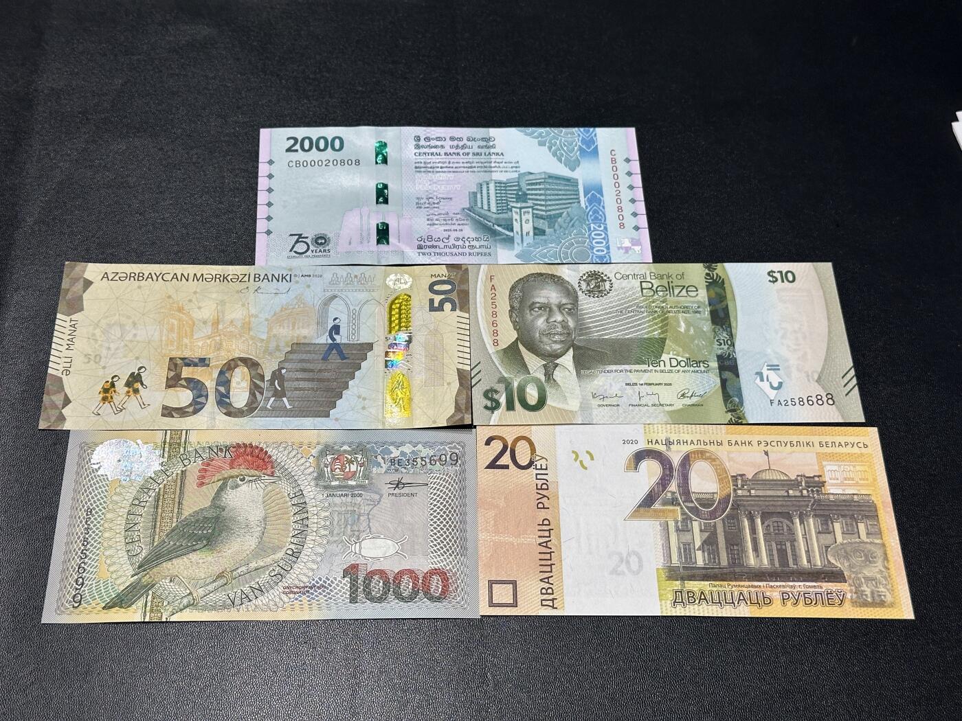 《外钞收藏家》第五百七十七期（精品场）（本平台长期征集拍品、欢迎藏友们联系合作） 苏里南、白俄罗斯、阿塞拜疆、伯利兹、斯里兰卡 五张一起 全新UNC
