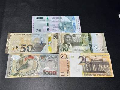 《外钞收藏家》第五百七十七期（精品场）（本平台长期征集拍品、欢迎藏友们联系合作） - 苏里南、白俄罗斯、阿塞拜疆、伯利兹、斯里兰卡 五张一起 全新UNC