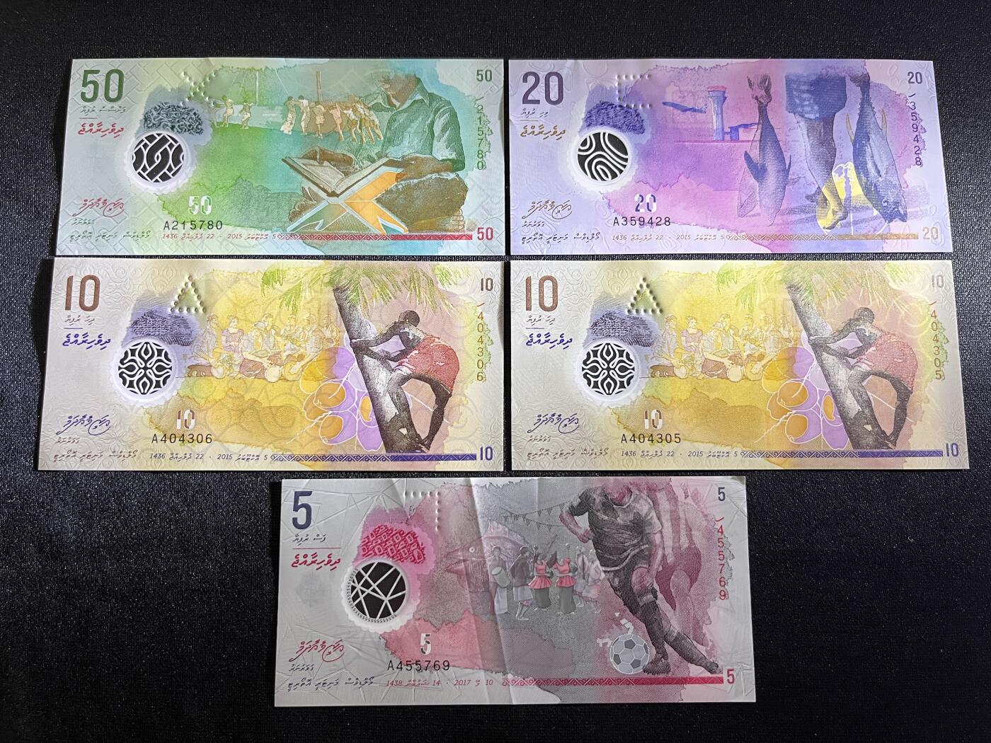 咖啡豆•收藏 2025年Oct_25th世界各国纸币拍卖 5枚 马尔代夫 5-50拉菲亚 外国纸币 塑料钞