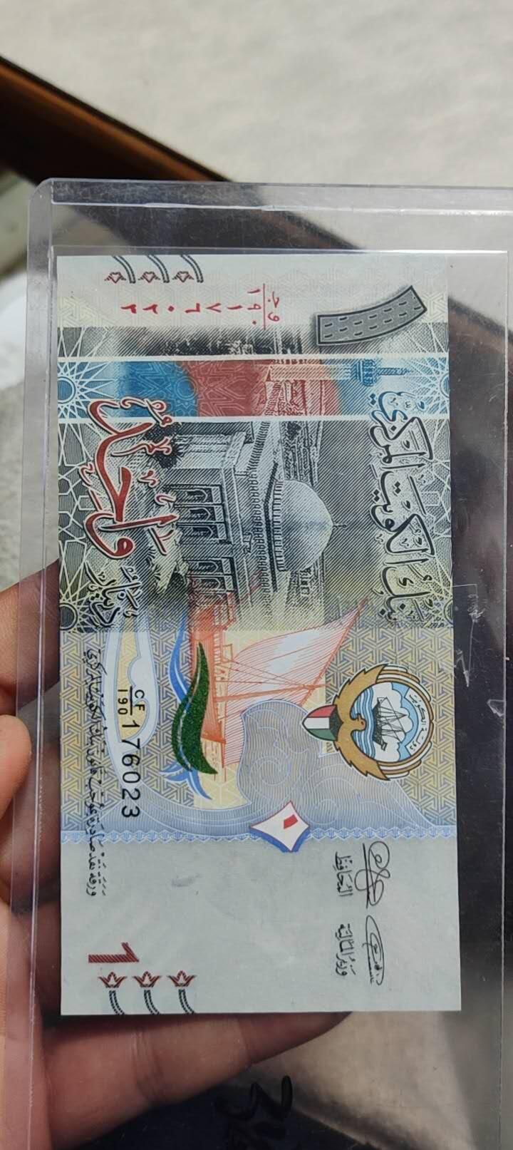 图南收藏 科威特