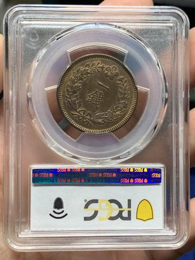 《竞宝斋》第430场 周日，周一，周二 3场连拍 （全场包邮） PCGS MS62BN 朝鲜1906光武十年凤鸟一钱大铜元，正面凤鸟，背面李朝徽章：木槿花李花桔梗花，羽毛清晰，花叶分明，均匀巧克力包浆 ，大版一钱，不是常见的十一年小版