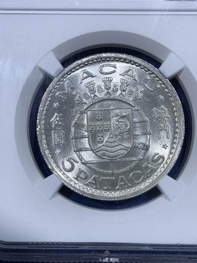 《竞宝斋》第430场 周日，周一，周二 3场连拍 （全场包邮） NGC MS65 澳门1952年5元银币 早期年份 车轮光状态漂亮！