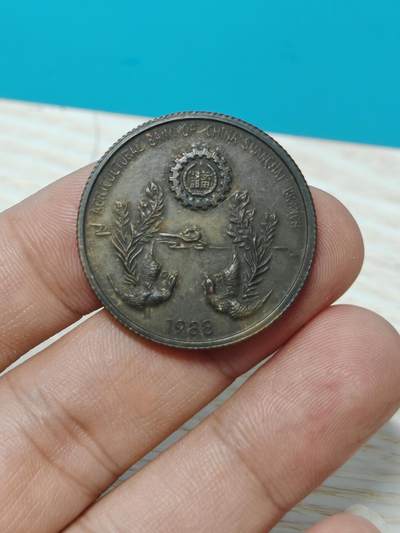 1988年 中国农业银行上海分行 龙凤纪念章 1988年 中国农业银行上海分行 龙凤纪念章