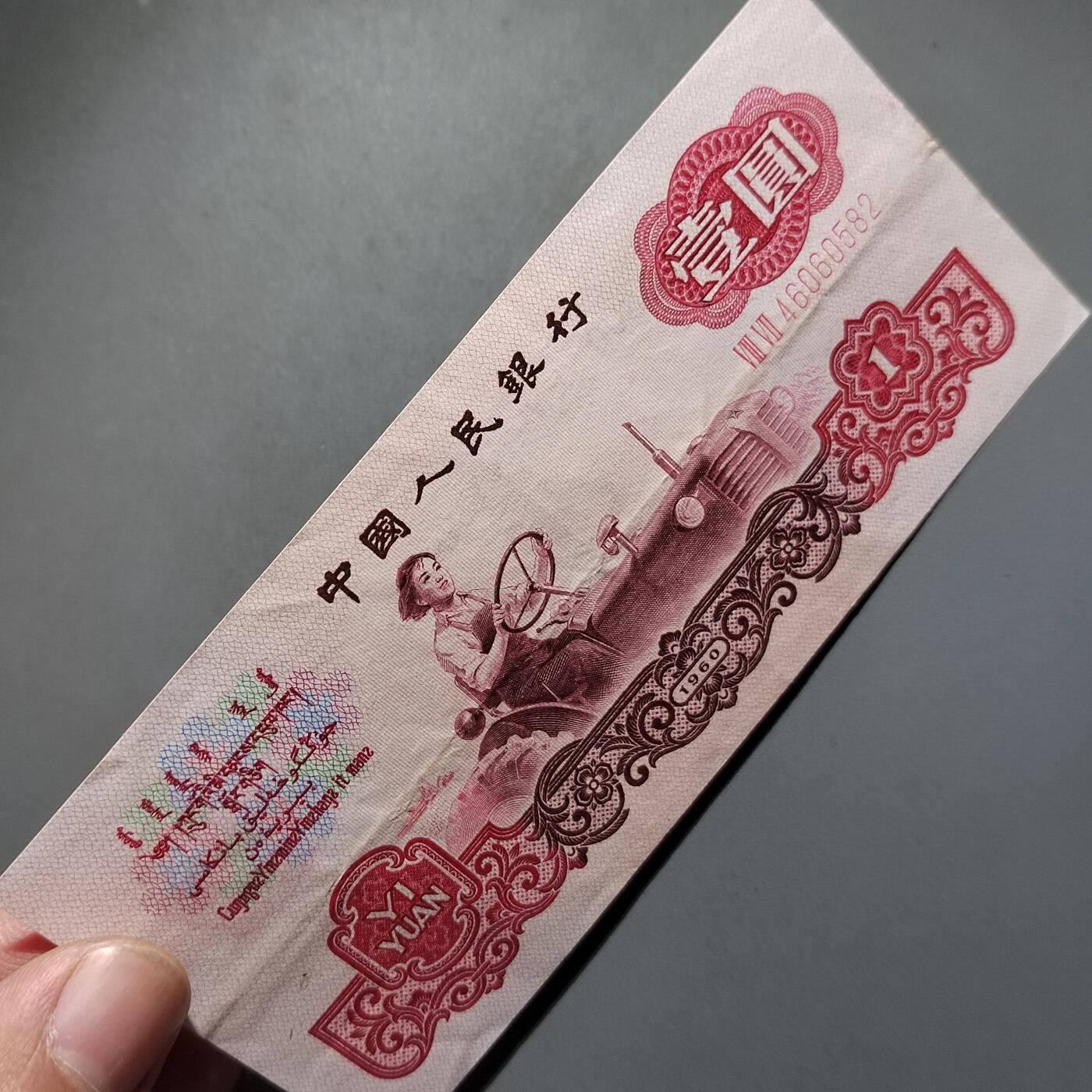 PCAI钱币24-557  外国纸币小专场