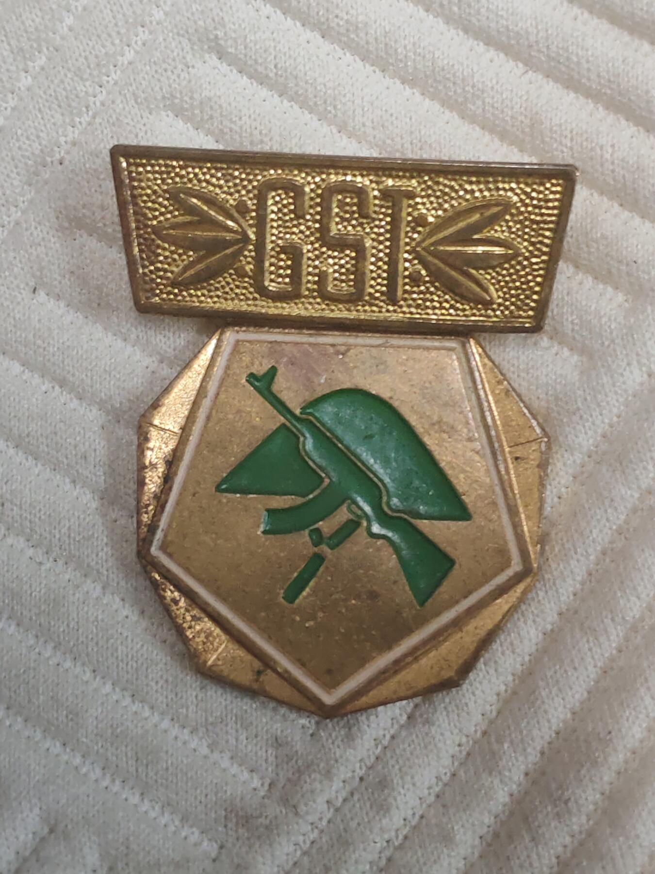 荷兰第126期勋赏拍卖