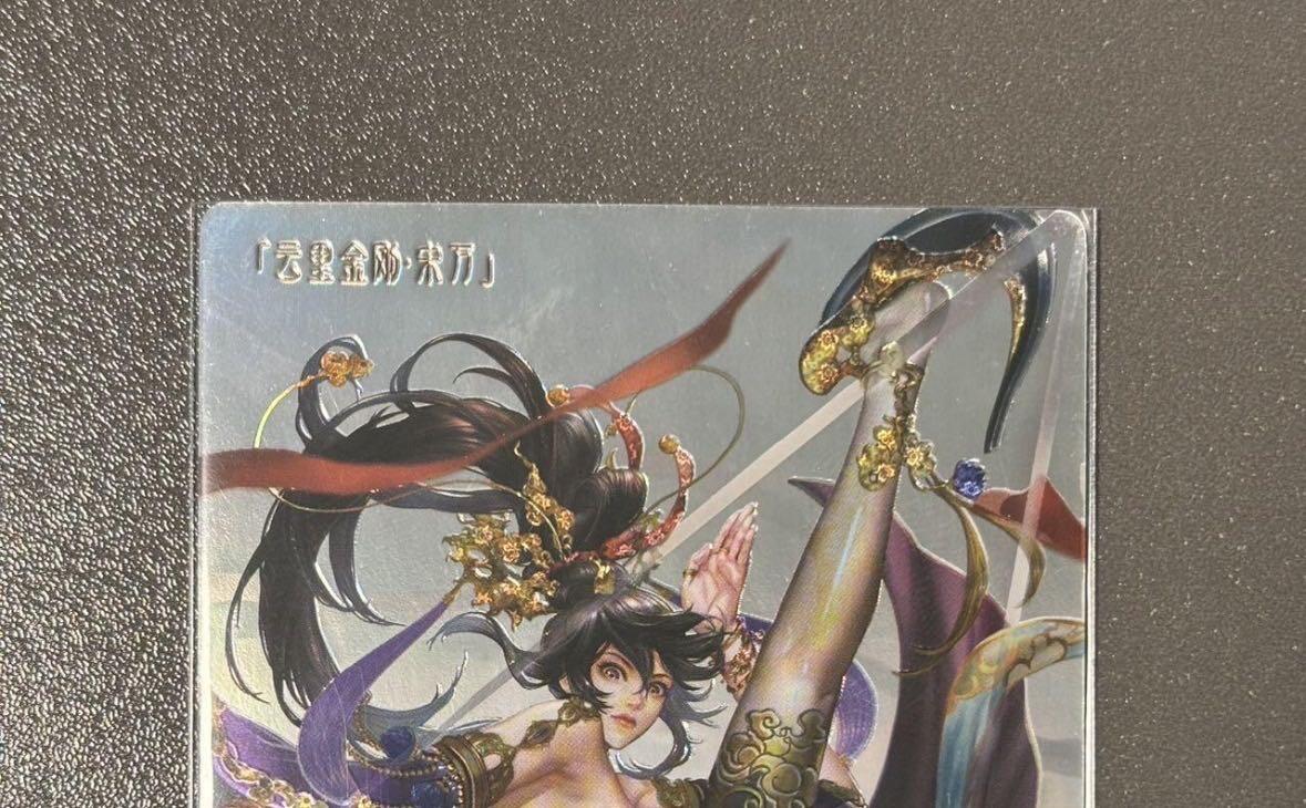 【喜人奇妙夜】小王子卡拍第十六场 卡玩帕克 水浒神姬 云里金刚宋万 镭雕卡