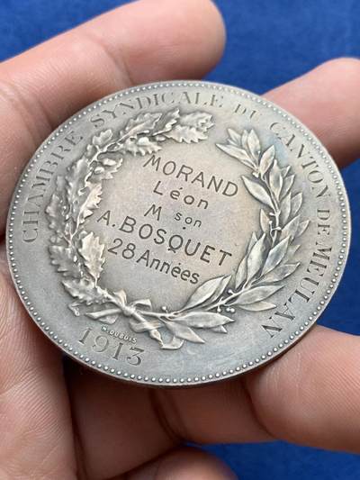 《竞宝斋》第430场 周日，周一，周二 3场连拍 （全场包邮） 法国1913年工商业联合会银章 丰饶角1银标 54.3克 49.8mm