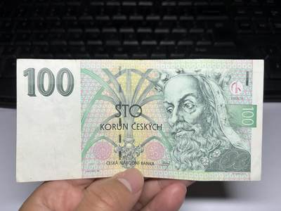 2025年集古藏今外币拍卖第九期-第10场—（总第280拍-纸币专场），本期拍完结算一次，发货时间2-3天，休息几天后继续新的一期拍卖。 - 1997年捷克100克朗
