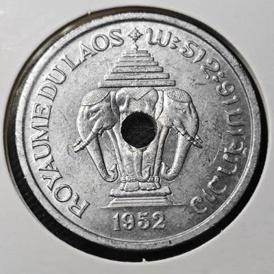 KK钱币收藏小铺  第356场  2月预留时间 周末发货 -  1952老挝20基普