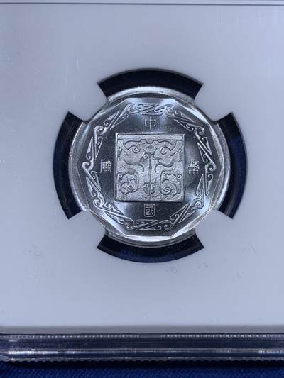 《竞宝斋》第430场 周日，周一，周二 3场连拍 （全场包邮） NGC PF67CAMEO 中国 1984年 精制生肖纪念章